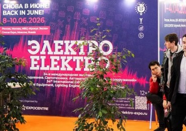 Посетите наш стенд на выставке ЭЛЕКТРО 2026 8 -10 декабря 2026
