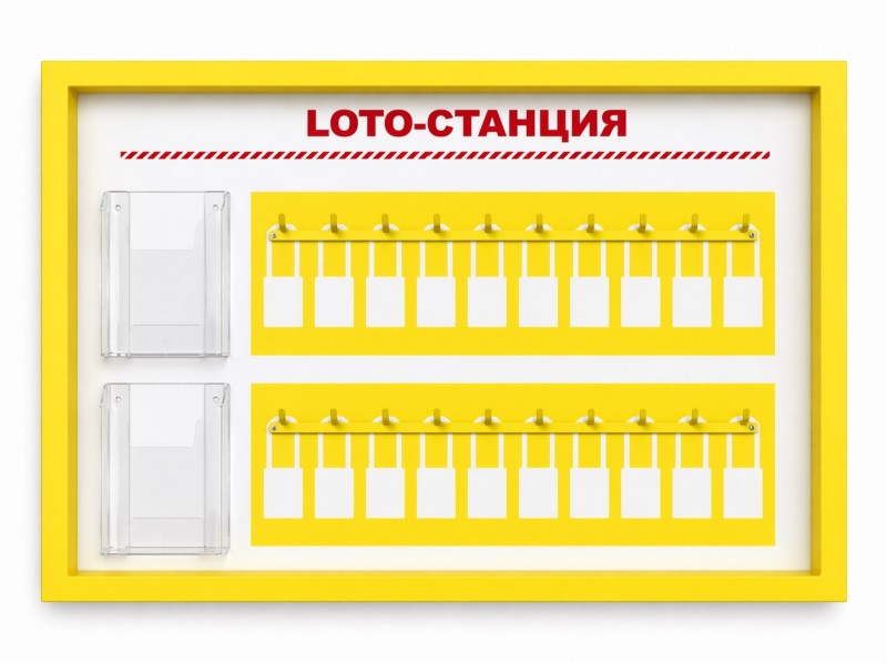 Станции открытые на 5-80 замков PKB136 Станции открытые на 5-80 замков PKB136